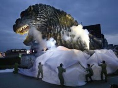 Nombran a Godzilla ciudadano y embajador de turismo