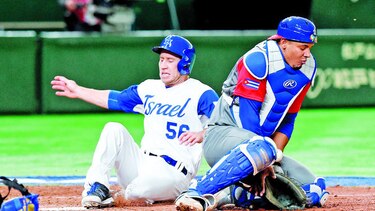 Israel le pegó a Cuba y sigue invicto en el Clásico Mundial