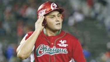 Chiriquí volvió al trono del béisbol