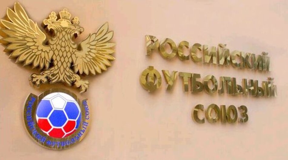 Proponen tope salarial para futbolistas en Rusia