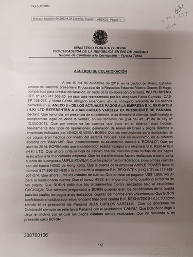 Confirmado: ‘Cachaza’ es el expresidente Juan Carlos Varela