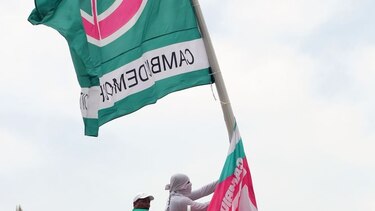 Bancos de la plaza cierran puertas al partido Cambio Democrático
