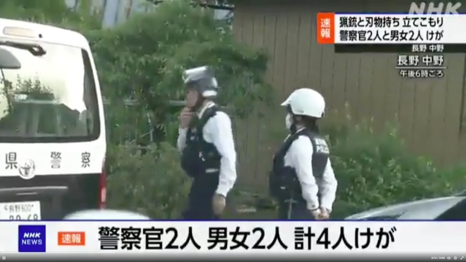Un hombre armado con un rifle mata a tres personas y se atrinchera en Japón