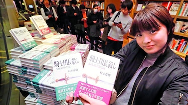 Corren a comprar nueva novela de Murakami