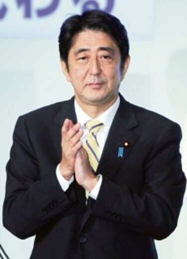 Japón pronostica que su PIB crecerá 1.4%