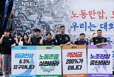 Empleados de Samsung Electronics hacen huelga por primera vez pidiendo mejoras laborales